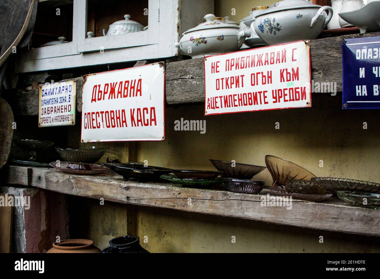 Platten, Keramik und kyrillischen Alphabet bulgarischen Beschilderung in einem Salvae Hof in Plovdiv Altstadt, Bulgarien Stockfoto