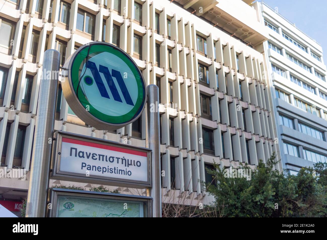 Athen, Griechenland. Februar 2019. Der vordere Teil eines Schildes U-Bahn-Station panepistimio. Stockfoto