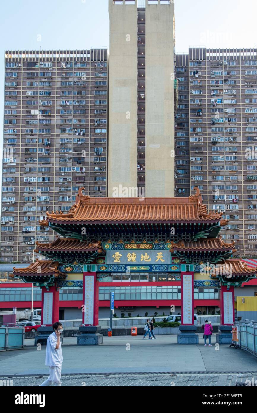 Wong Tai Sin Tempel Stockfoto