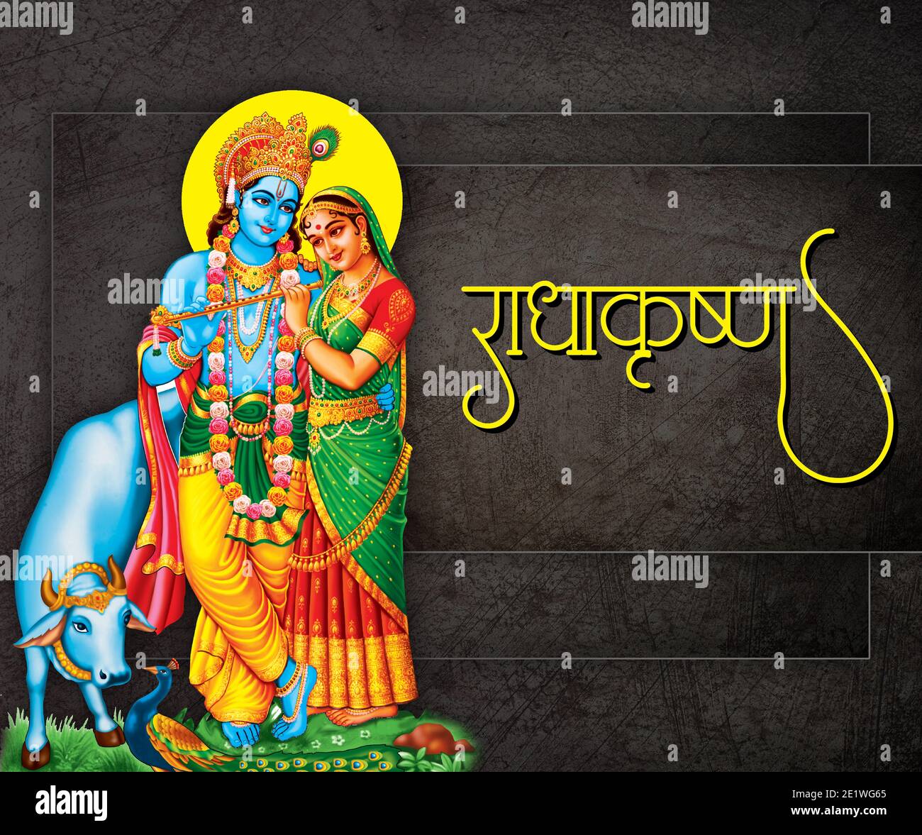 Hindu Lord Radha kishana Textur Tapete Hintergrund Stockfoto Hindu Lord Radha kishana Textur Tapete Hintergrund Stockfoto