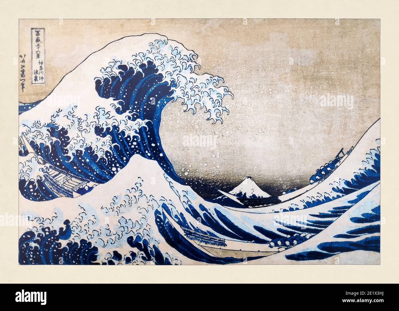 Illustration der 'Großen Welle von Kangawa' von Katsushika Hokusai. Stockfoto