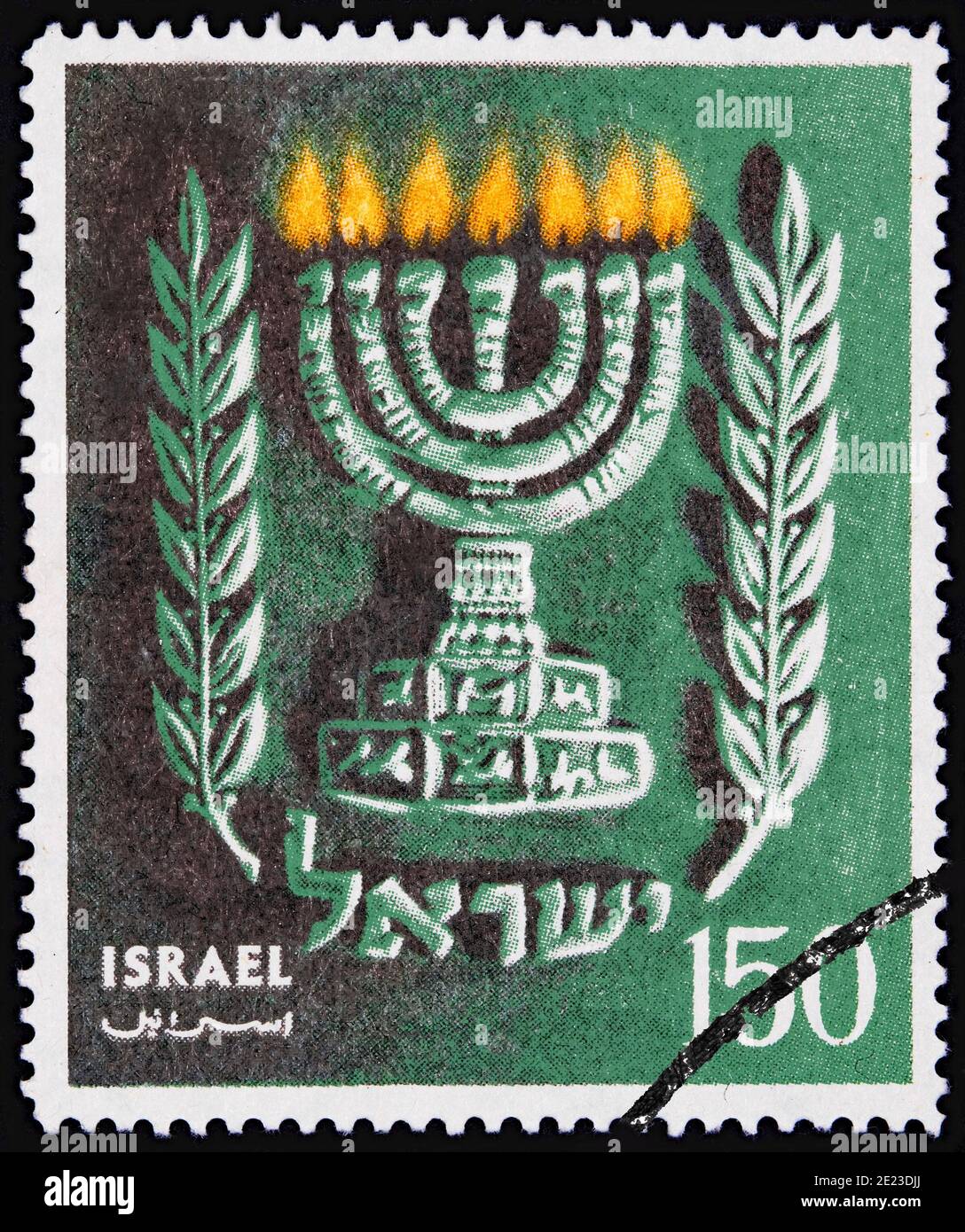 Jerusalem, Israel - 26. April 1955: Briefmarke mit Darstellung der antiken Tempelmenora auf dem Titusbogen, herausgegeben zum Gedenktag. Stockfoto