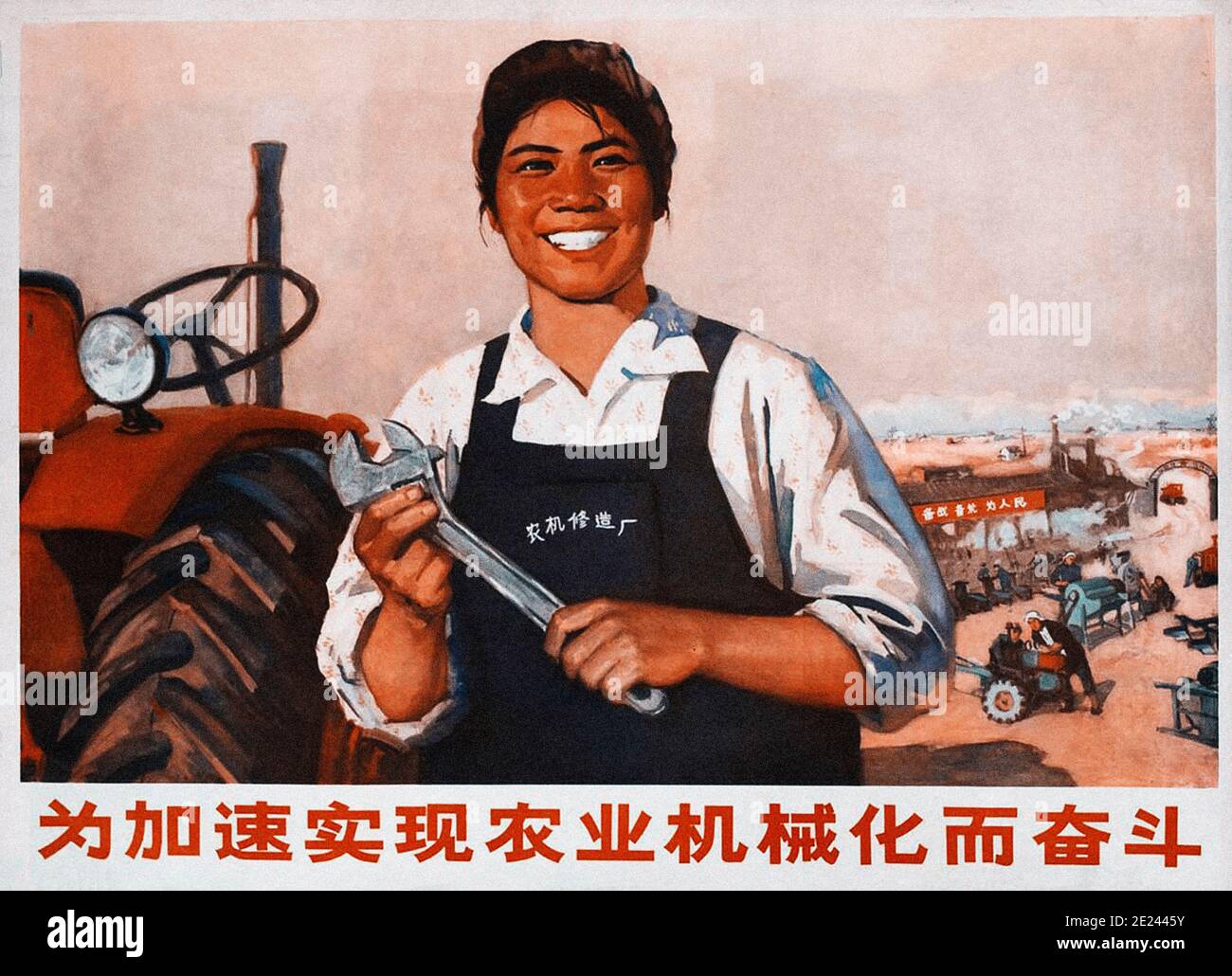 Retro-Propagandaplakat der Kommunistischen Partei Chinas. China. 1950-1960 Stockfoto