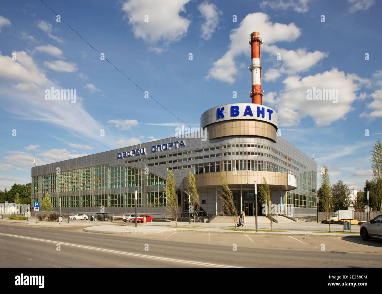Kvant - Sportpalast in Troizk Stadt. Troizki verwaltungsbezirk von Moskau. Russland Stockfoto