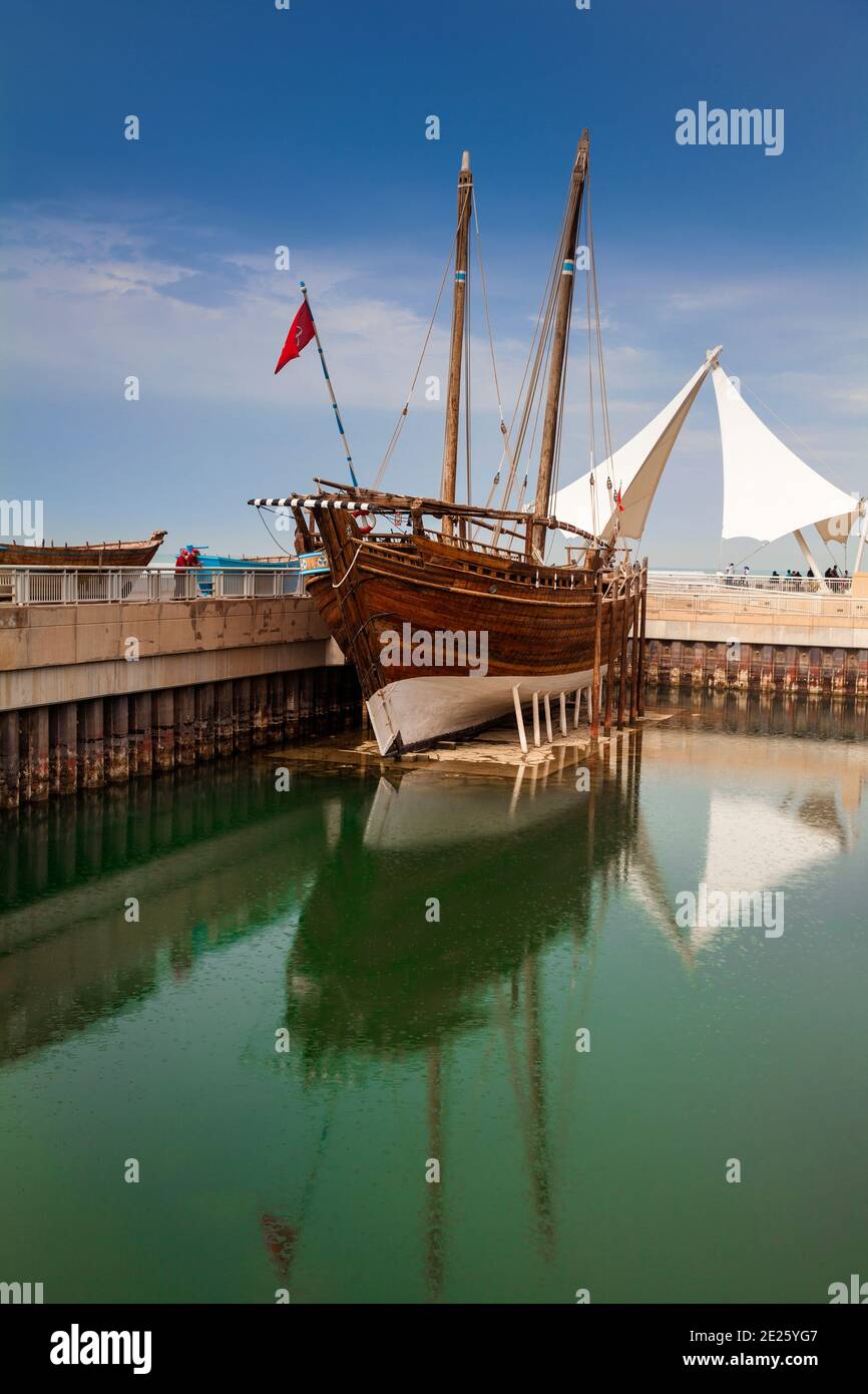 Kuwait, Kuwait City, Salmiya, wissenschaftliche Zentrum Stockfoto