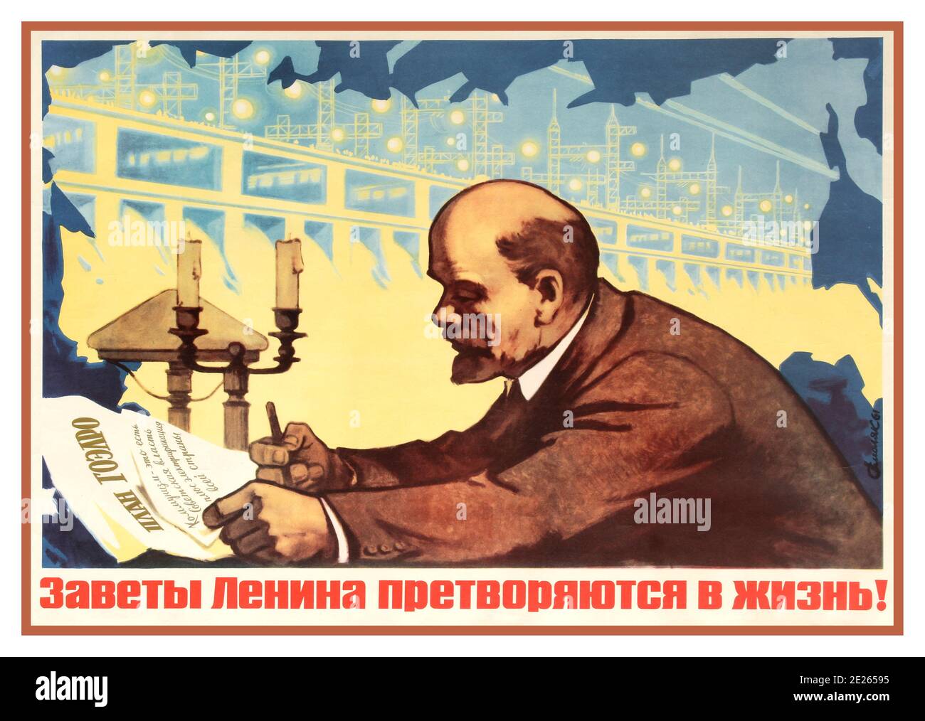 LENIN Vintage Soviet 1967 Poster aus einer offiziellen Regierungsreihe. Sowjetisches Propagandaplakat - Lenins Traum ist Wirklichkeit geworden - mit einem Entwurf von Nikolai Smolyak, der Lenin an seinem Schreibtisch zeigt, der seine Pläne für ein Elektrifizierungsprogramm verfasst. Russland :1967, Designer: N. Smolyak, (Horizontal) Stockfoto