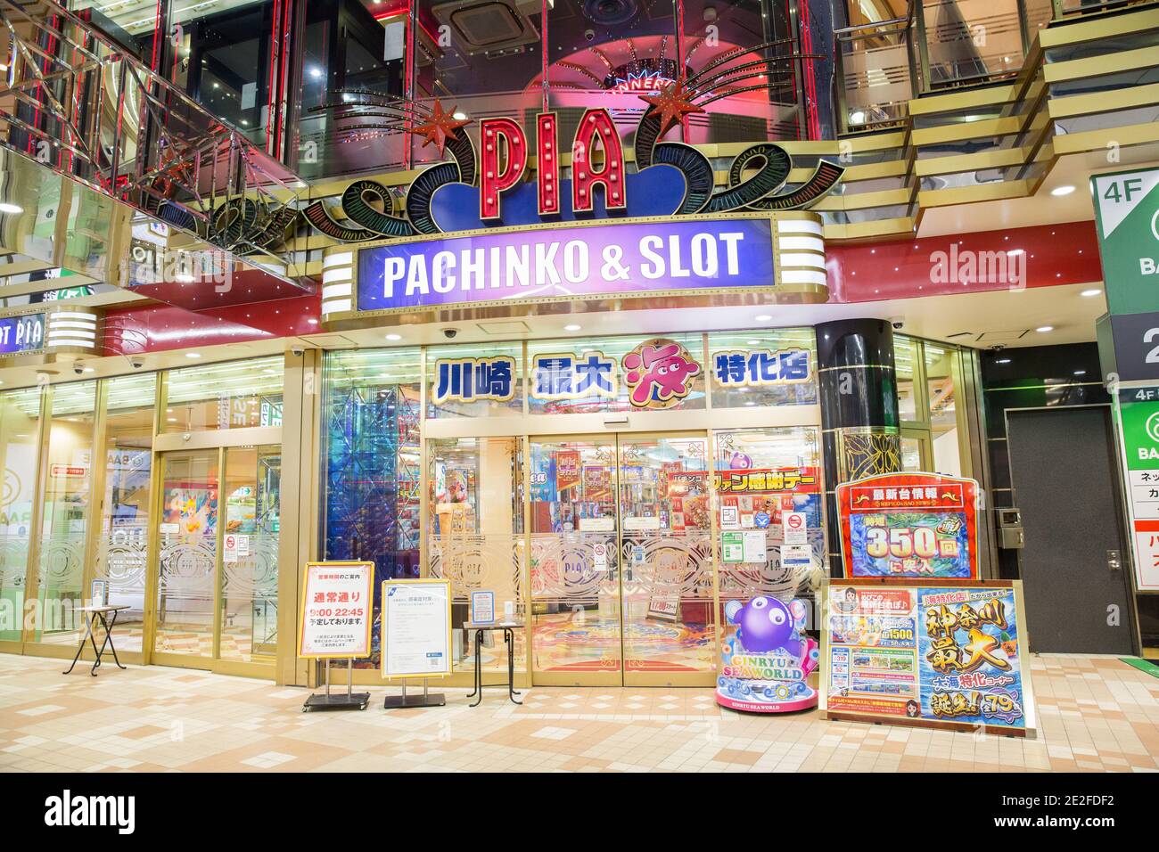 Kawasaki, Japan. Januar 2021. Pachinko & Slot Veranstaltungsort in der Ginryugai Straße in Kawasaki. Kredit: SOPA Images Limited/Alamy Live Nachrichten Stockfoto