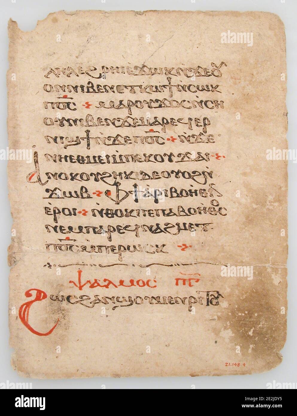 Blatt aus einer koptischen Handschrift, koptisch, 6.-14. Jahrhundert (?). Stockfoto