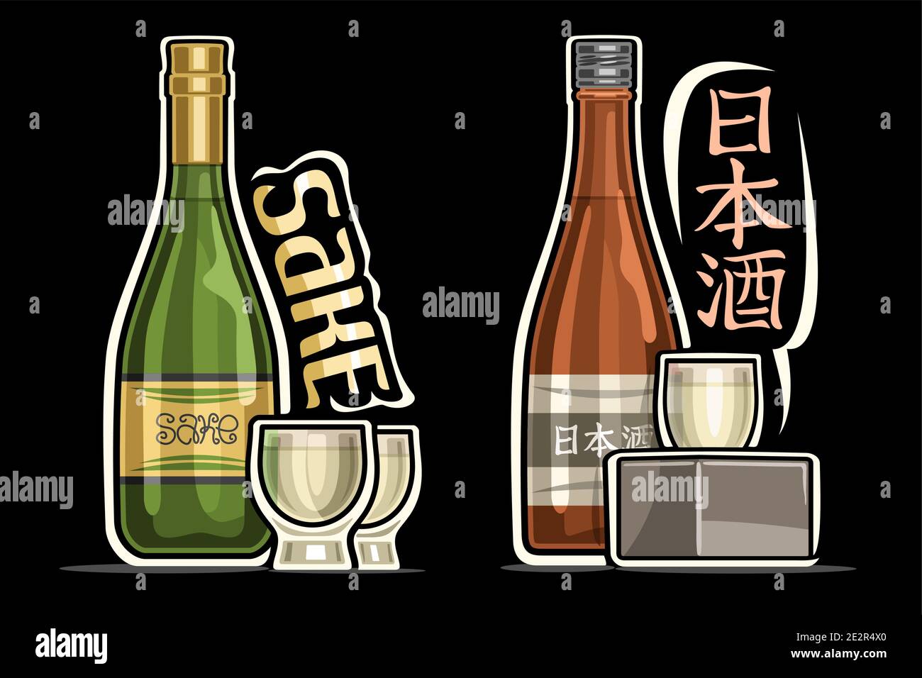 Vektor-Logos für japanische Sake, skizzieren Illustrationen von klassischen grünen und braunen Flaschen mit dekorativem Etikett und vollen Cartoon-Tassen, einzigartige Beschriftung Stock Vektor