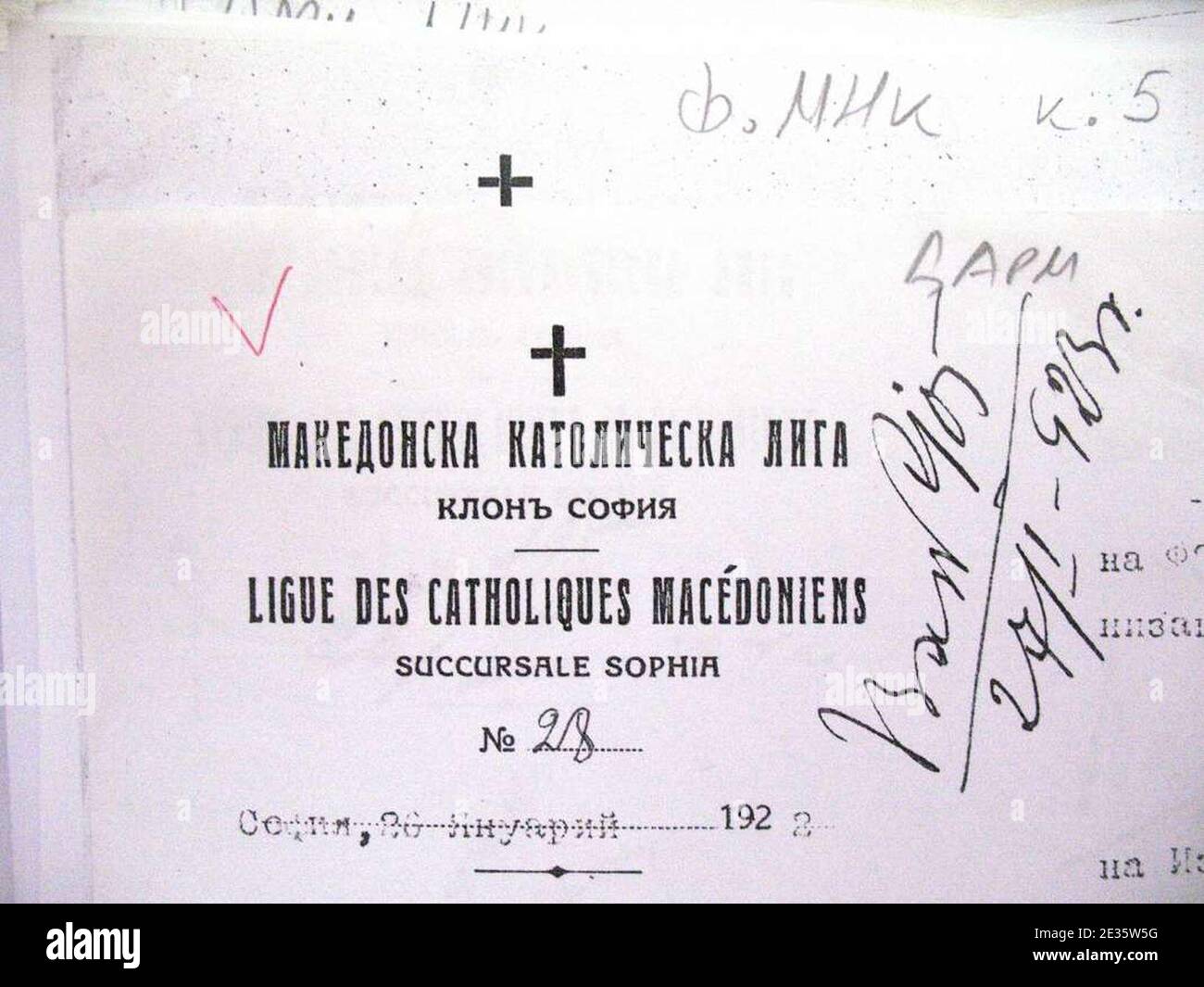 Mazedonisch Katholische Liga Dokument 1922. Stockfoto