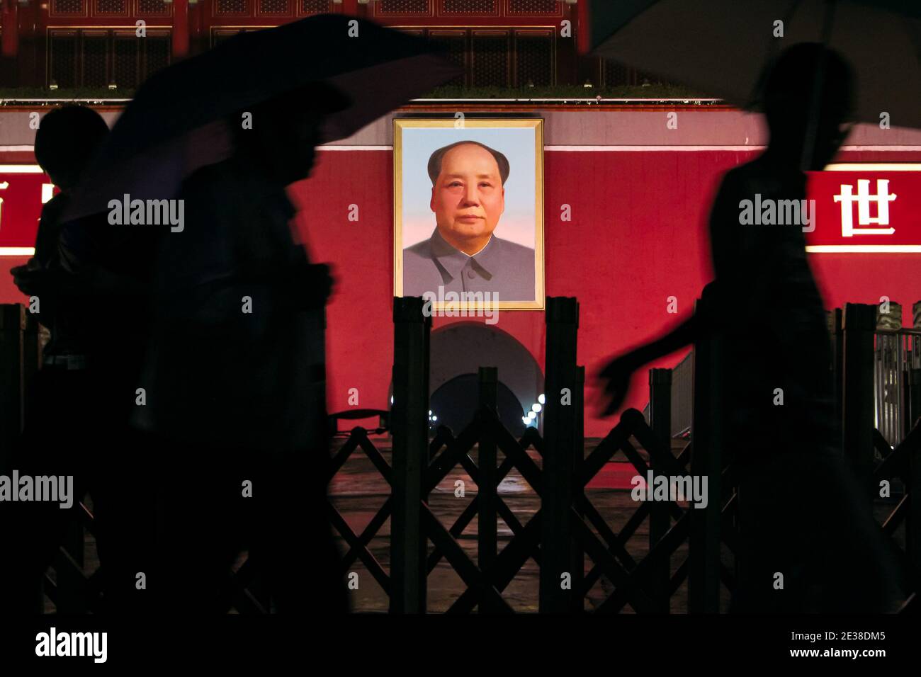 PEKING, CHINA - 22. AUGUST 2017; Silhouetten einer Gruppe von Menschen, die nachts vor dem Tor des himmlischen Friedens im Stadtzentrum von Peking gehen. P Stockfoto