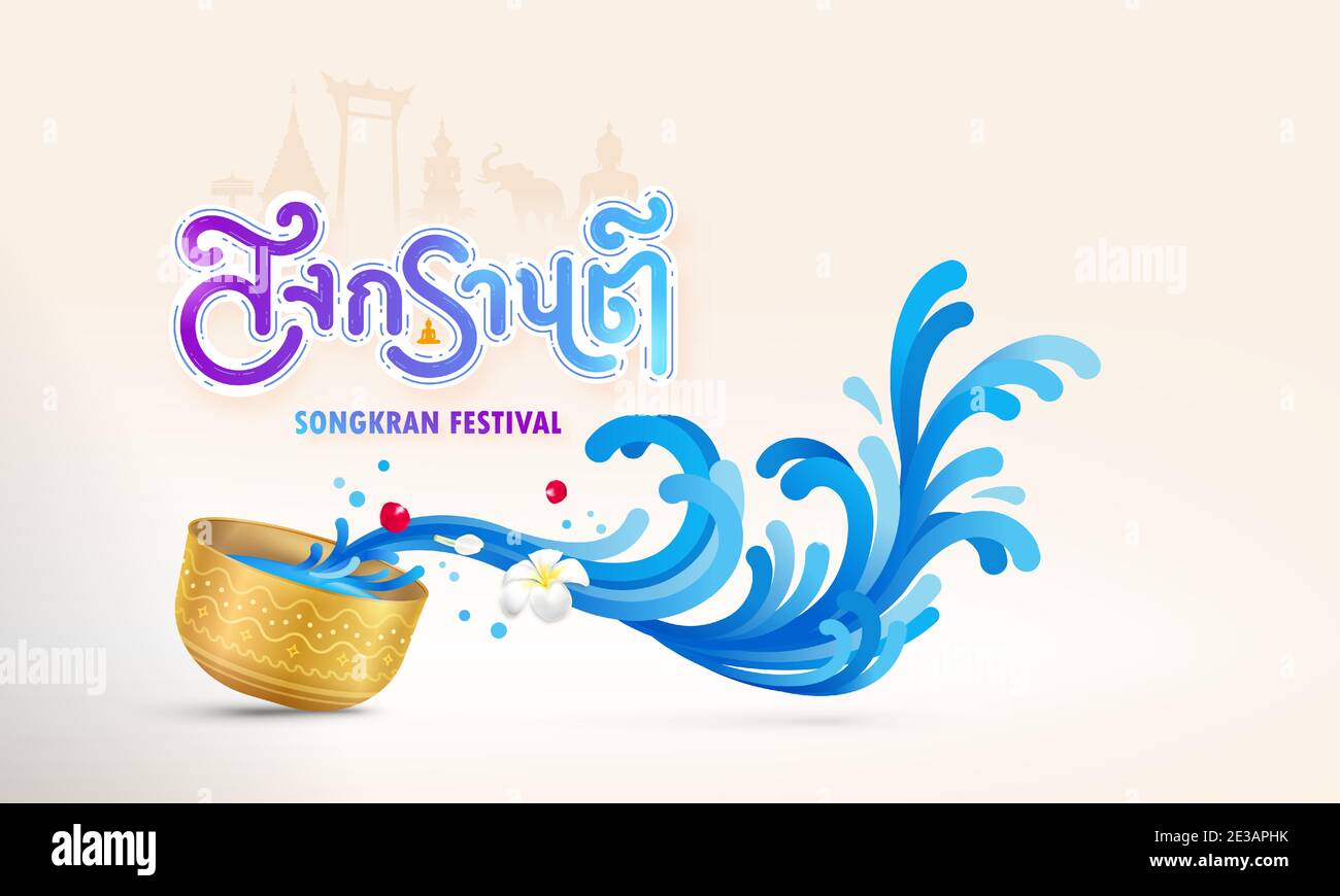 Songkran Thailand Wasser Splash Festival Banner. Feier Schriftbild Design in thailändischer Sprache Alphabete und Silhouette Thai Wahrzeichen als Tempel, buddha Stock Vektor