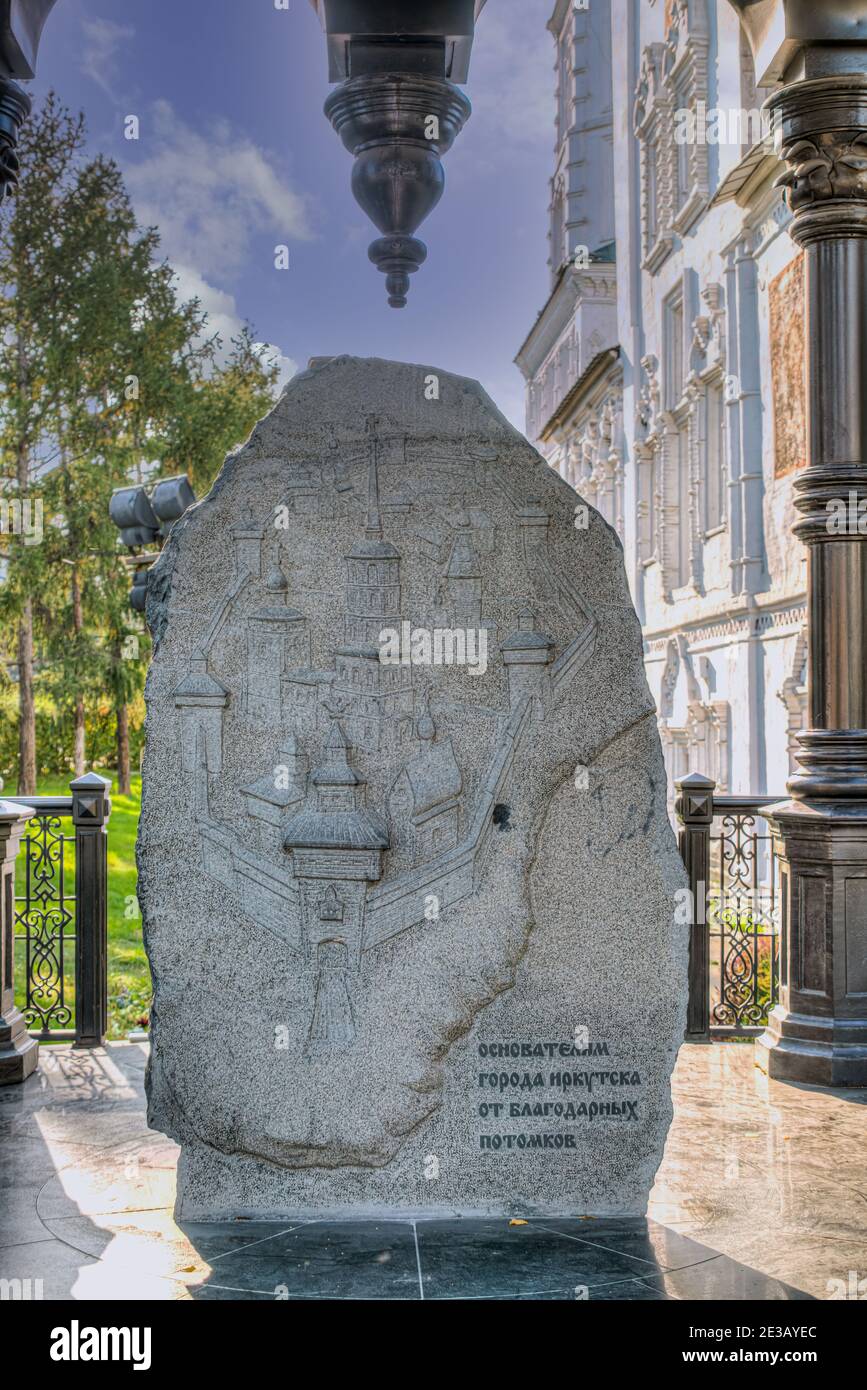 Die Irkutsker Gründer Stele in der Kathedrale Platz Kapelle in der Nähe der Spasskaya Kirche. Stockfoto