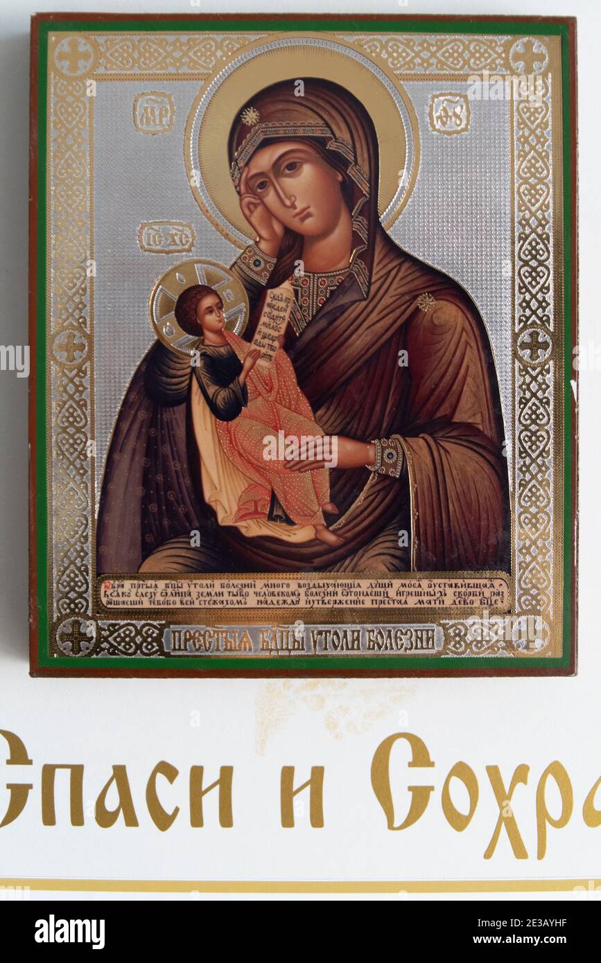 Ikone der Madonna mit Kind in der russisch-orthodoxen Spasskaja-Kirche unseres Erlösers in Irkutsk. Stockfoto