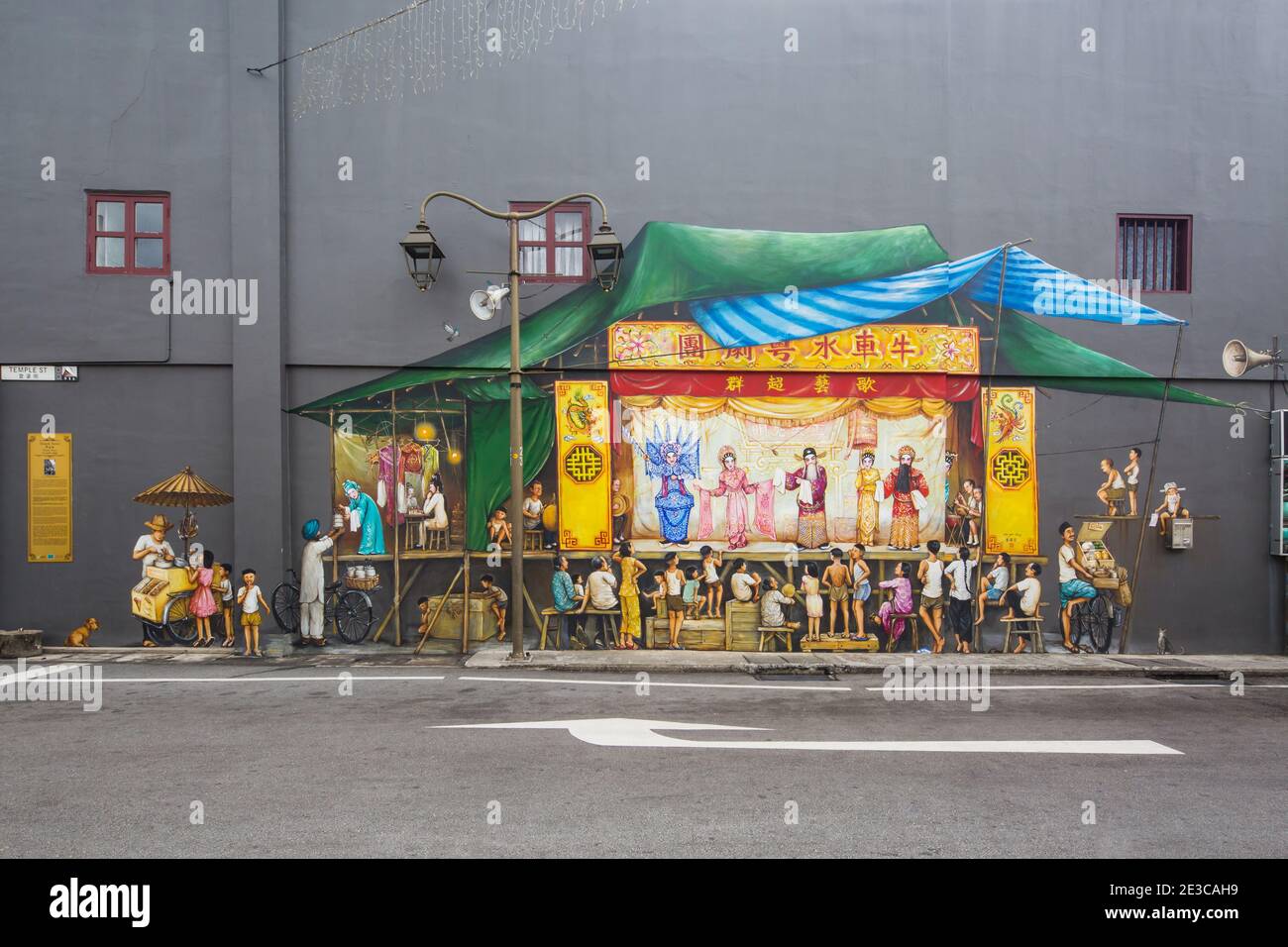 Farbenfrohe Wandmalereien des Straßenkünstlers Yip Yew Chong aus Singapur. Zeichnungen basieren auf seinen Kindheitserinnerungen an sein Leben und die Kultur Singapurs. Stockfoto
