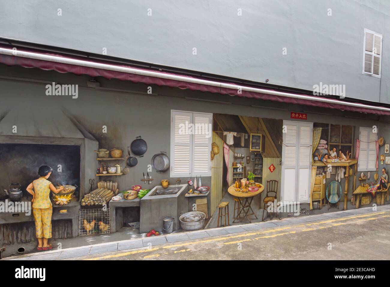 Farbenfrohe Wandmalereien des Straßenkünstlers Yip Yew Chong aus Singapur. Zeichnungen basieren auf seinen Kindheitserinnerungen an sein Leben und die Kultur Singapurs. Stockfoto