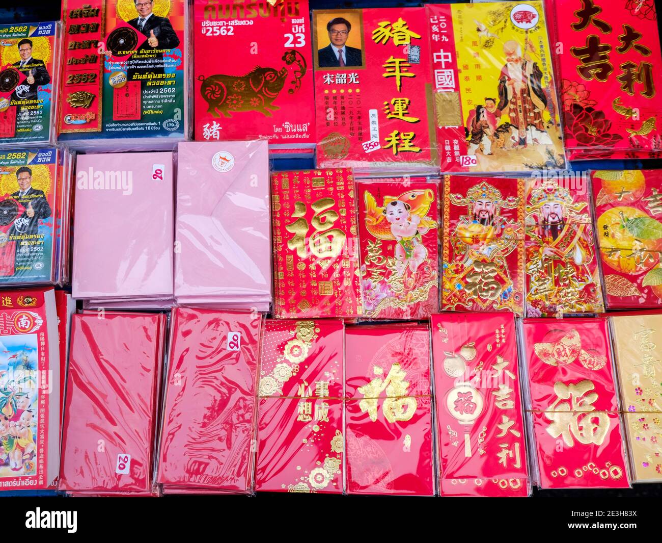 Traditionelle rote Umschläge ("hóngbao"), die mit Geld im Inneren als Geschenke während Neujahr und anderen Gelegenheiten in China und vielen Teilen von Südostasien gegeben werden. Stockfoto