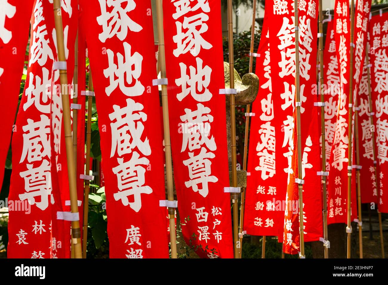 Japanische Schriften auf Fahnen Stockfoto
