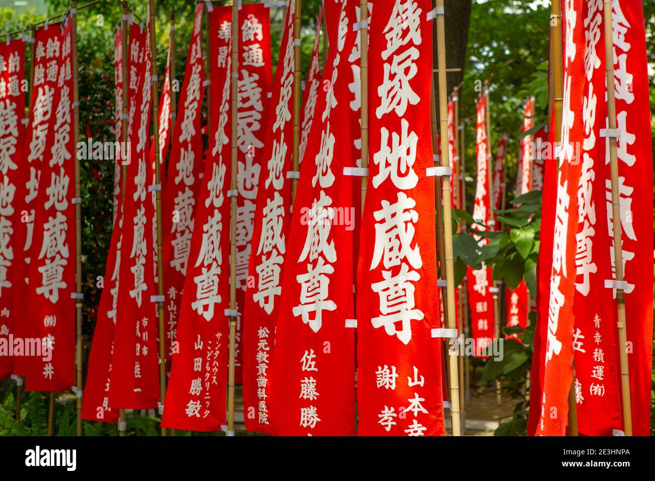 Japanische Schriften auf Fahnen Stockfoto