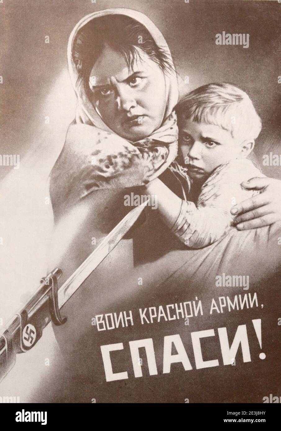 Sowjetische Plakat Rote Armee Krieger, Speichern! Gedruckt im Jahre 1941. Stockfoto