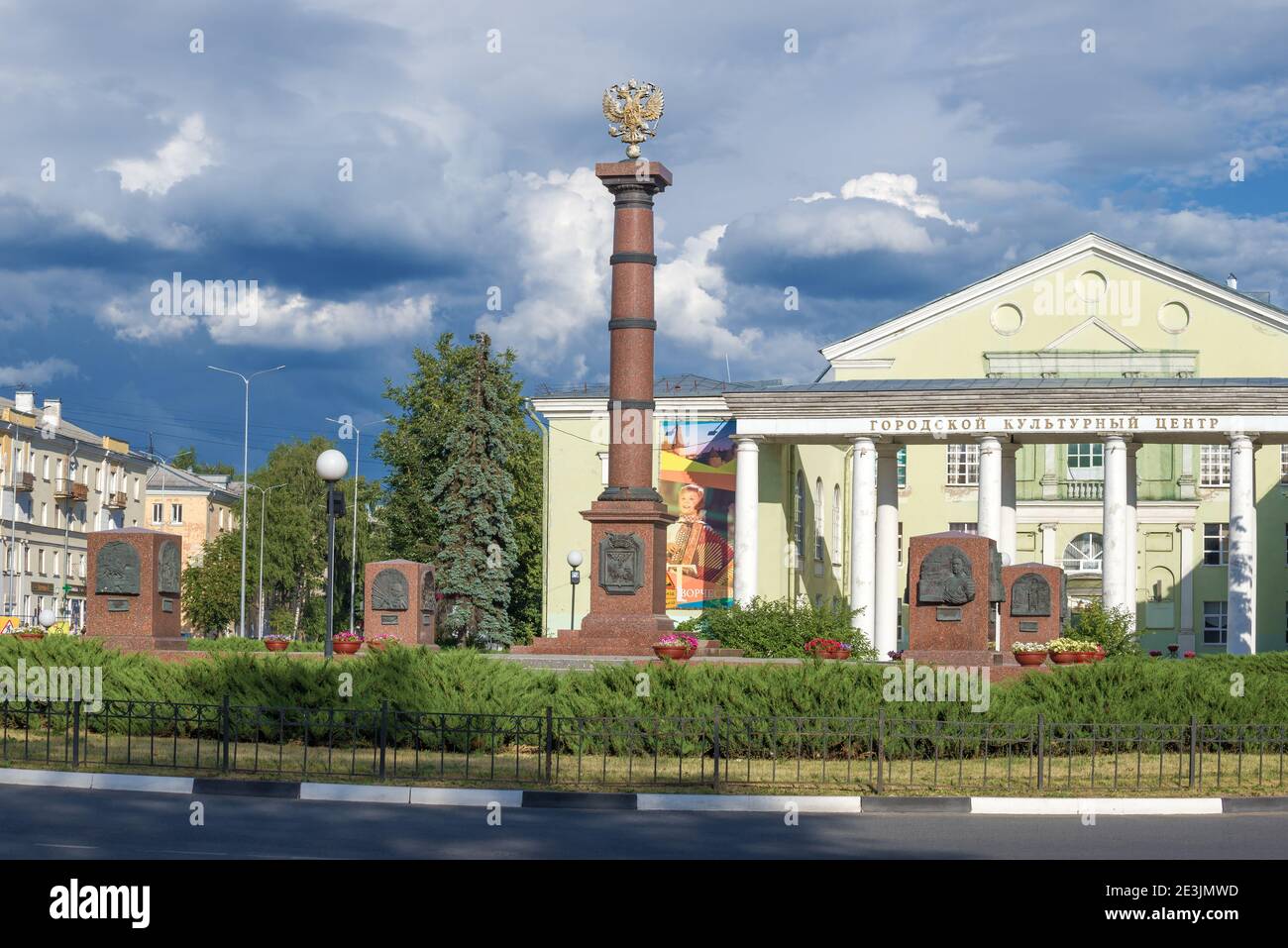 PSKOW, RUSSLAND - 18. JULI 2020: Denkmal "Stadt des militärischen Ruhmes" in der Nähe des Gebäudes des kulturellen Zentrums der Stadt an einem Julitag Stockfoto