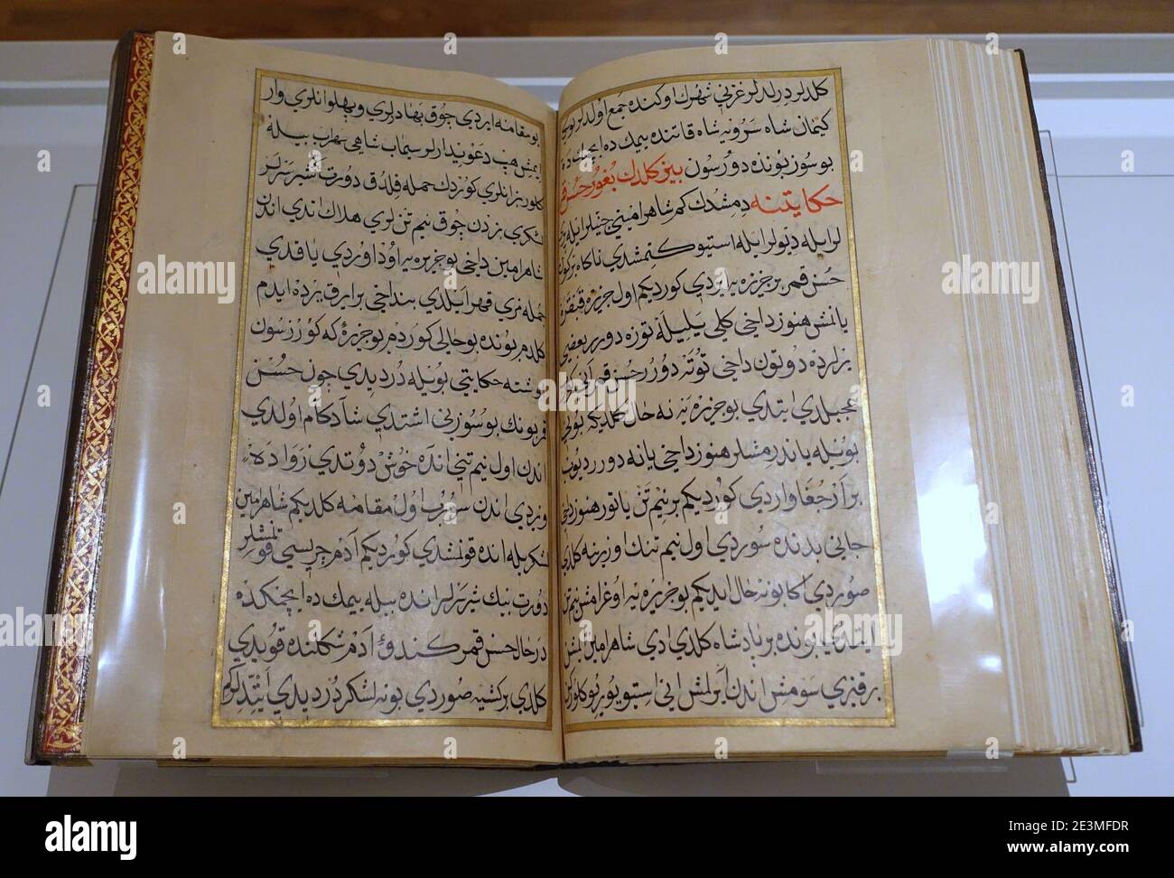 Manuskript aus Tuhfet ul-Leta'if (kuriose und witzige Geschenke) von 'Ali ibn Naqib Hamza, Türkei, 1593-1594 n. Chr., Tusche, Farbe, Gold auf Papier Stockfoto