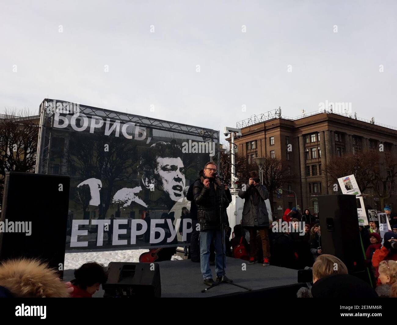 Marsch zum Gedenken an Boris Nemzow in Sankt Petersburg (2019-02-24) 02. Stockfoto