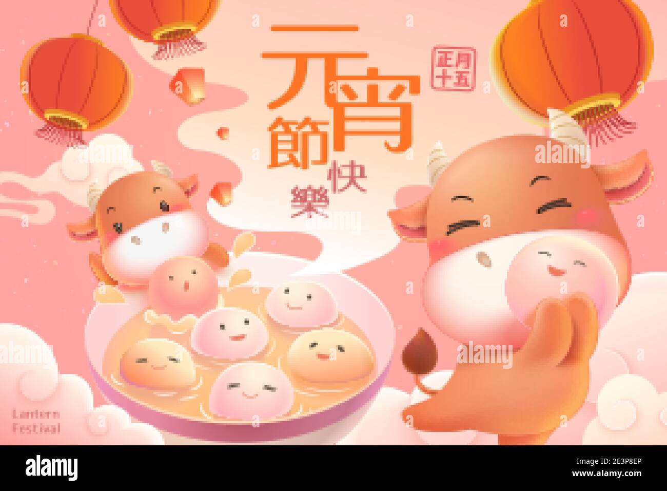 CNY yuanxiao Poster, Konzept des chinesischen Tierkreiszeichens Ochse. Süße Kühe genießen Reisbälle mit Wolke und Laternen im Hintergrund. Übersetzung: 15. Jan Stock Vektor