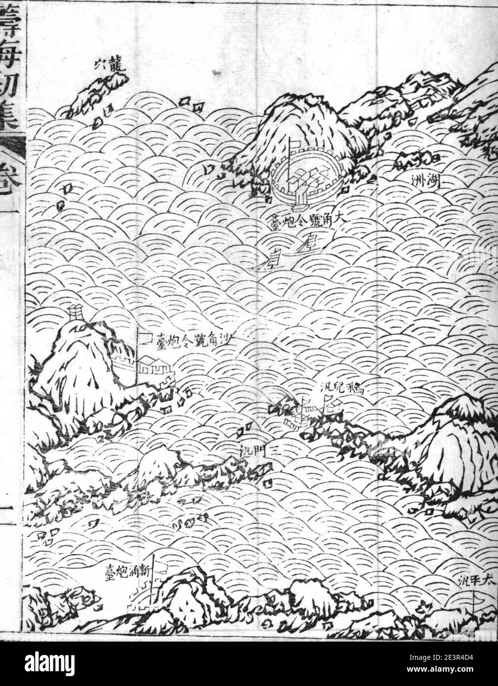 Karte der Forts bei Bocca Tigris im Jahr 1836, linke Hälfte. Stockfoto