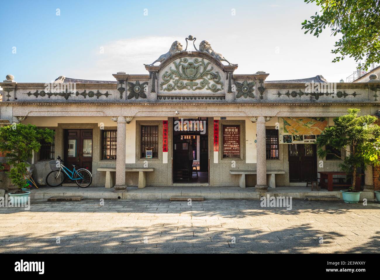 24. Dezember 2020: Das alte Haus der Siiao Familie, ein ehemaliger Wohnsitz in Jiadong Township, Bezirk Pingtung, Taiwan, wurde während der Regierungszeit von gebaut Stockfoto