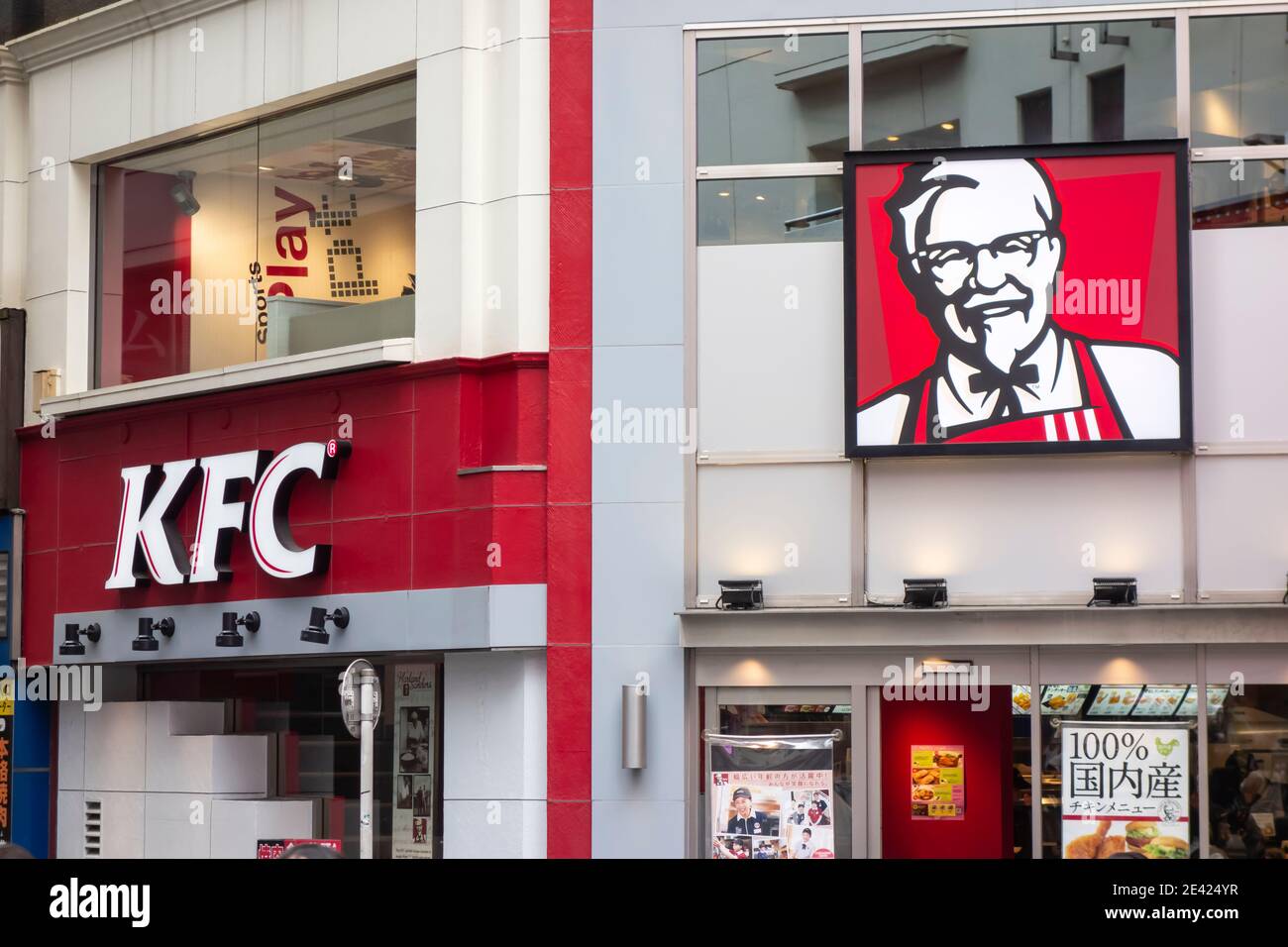 Tokio, Japan - 3. April 2015: KFC-Restaurantschild. KFC ist eine amerikanische Fast-Food-Restaurantkette. Stockfoto