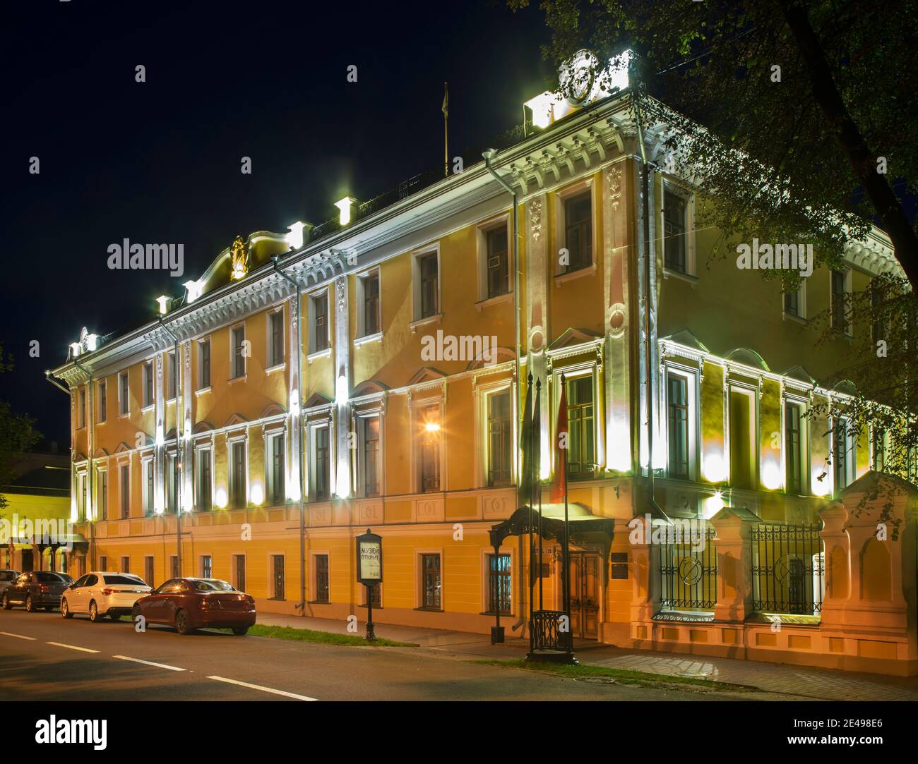 Staatliches Kunstmuseum in Jaroslawl. Russland Stockfoto