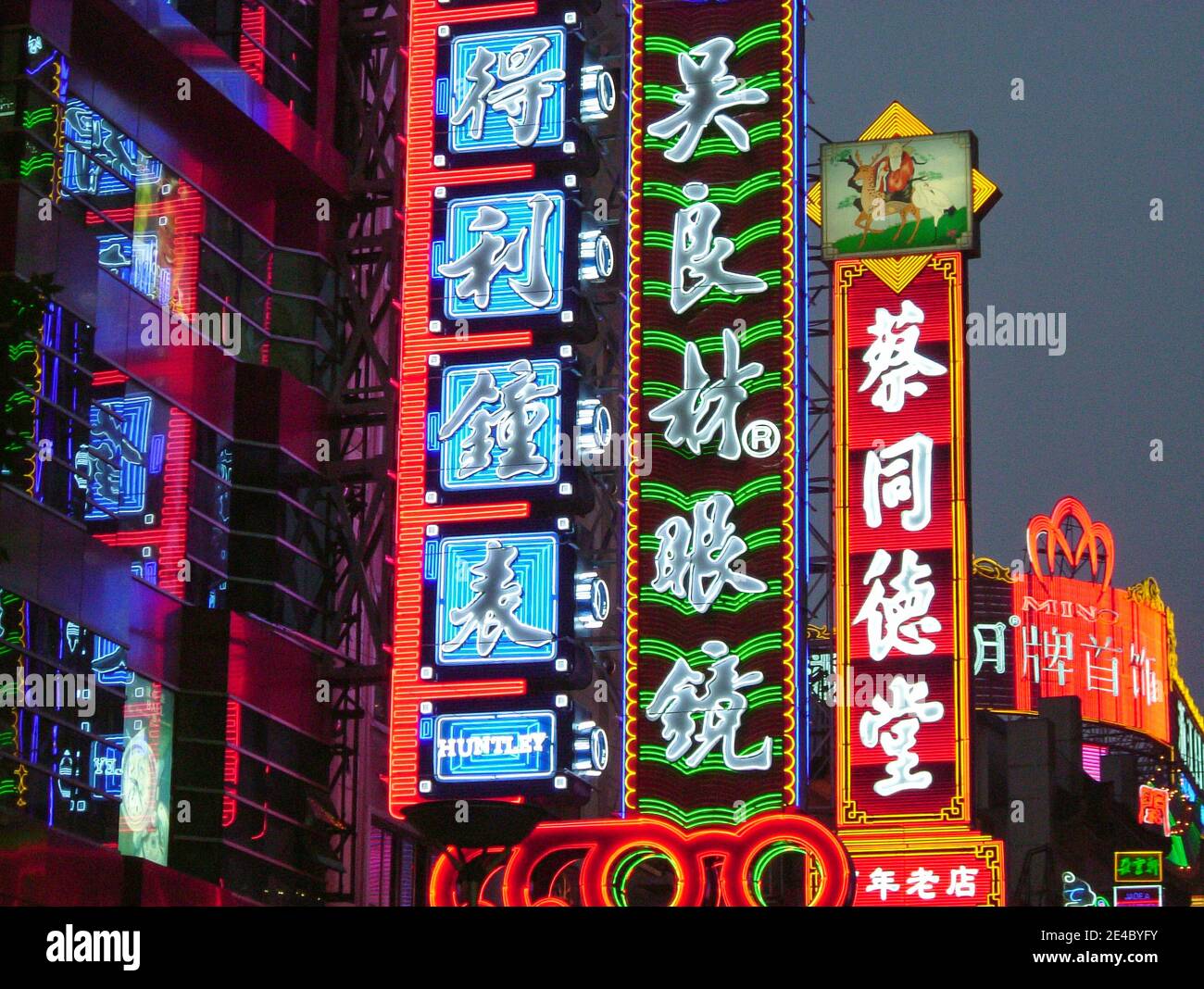 Neon-Werbung Lichter in der Dämmerung, Nanjing Road, Huangpu District, Shanghai, Volksrepublik China Stockfoto