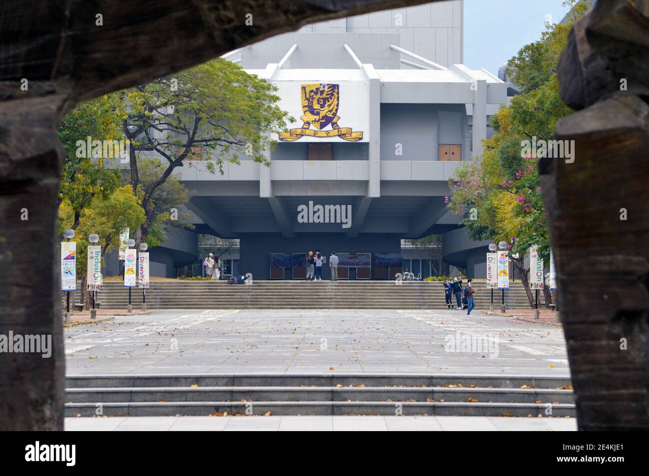 Sehen Sie sich die University Mall im University Science Center der Chinesischen Universität Hongkong an (香港中文大學) Stockfoto