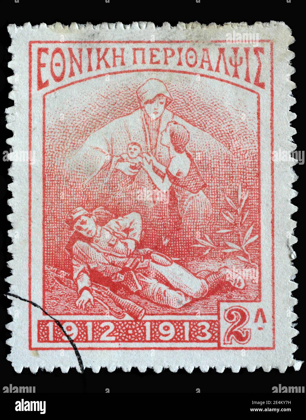 Stempel gedruckt in Griechenland zeigt sterbenden Soldaten, Witwe und Kind, um 1914 Stockfoto