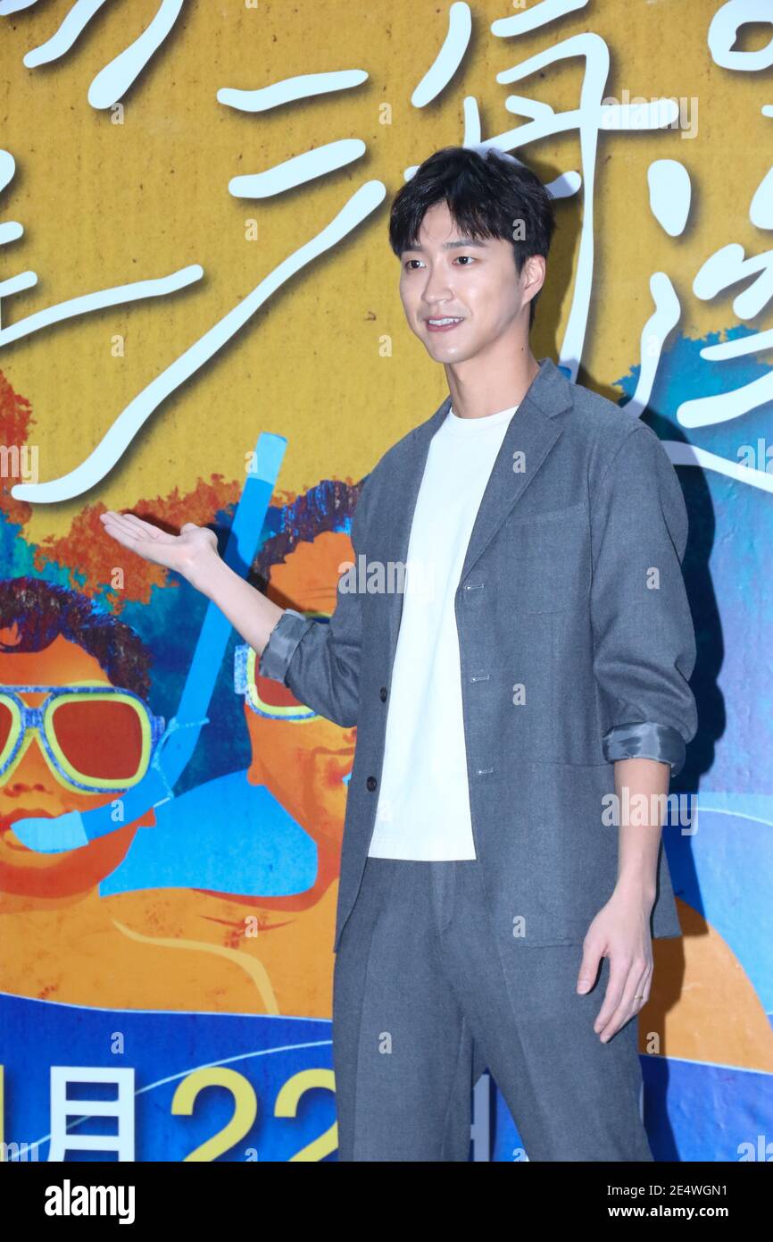 Taipeh. Januar 2021. Chiang Hung-Chieh nimmt an der Pressekonferenz der TV-Show "Leben mit dem Ozean±" in Taipei, Taiwan, China am 22. Januar 2021 Teil.(Foto by TPG) Quelle: TopPhoto/Alamy Live News Stockfoto