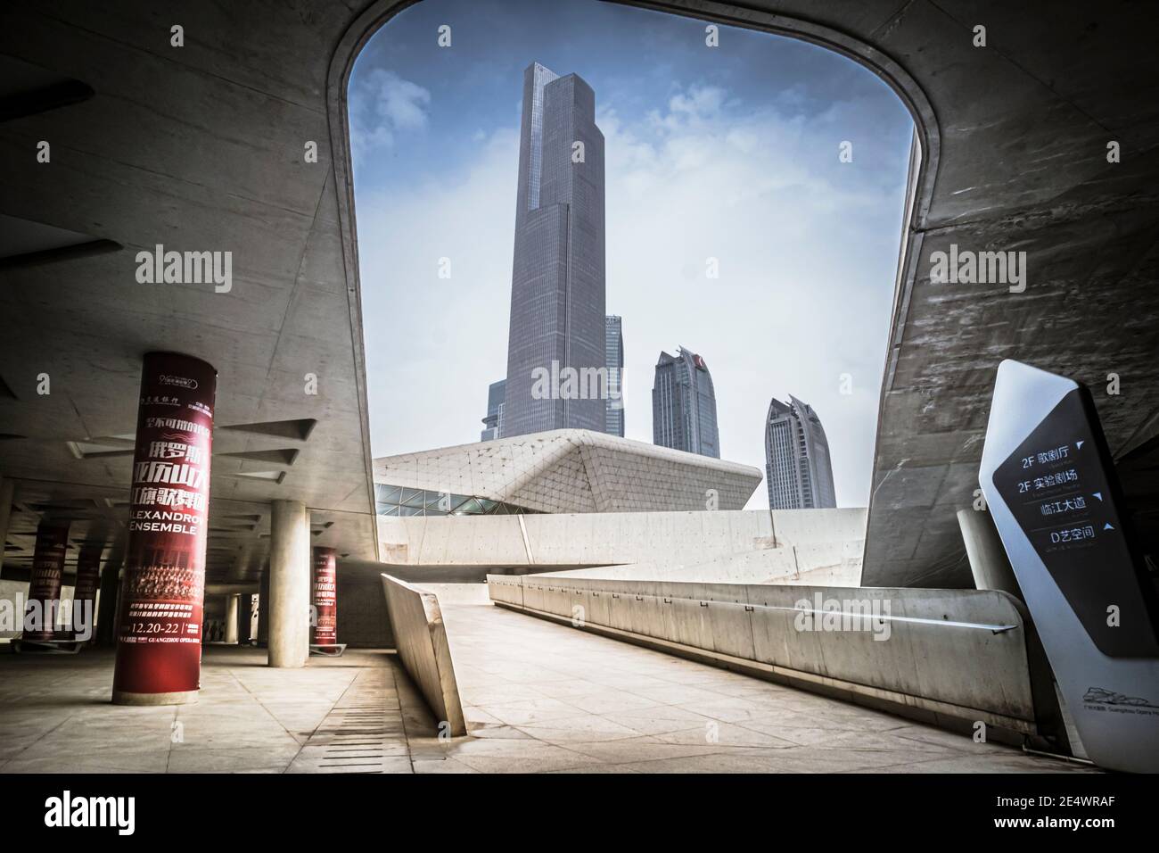 Guangzhou Opera House ist ein chinesisches Opernhaus in Guangzhou, in der neuen Stadt Pearl River, das Guangzhou Opera House hat sich zu einem der drei Chinas Stockfoto