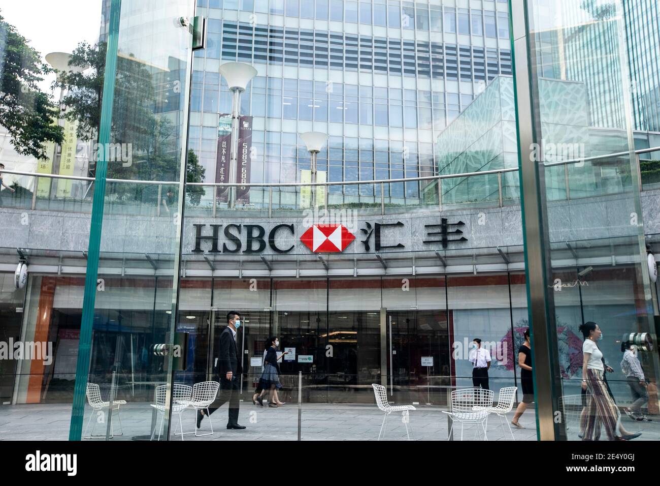 --DATEI--das Logo von HSBC, einer britischen multinationalen Investmentbank und Finanzdienstleistungsholding, ist in einer ihrer Niederlassungen in Shanghia zu sehen, Stockfoto