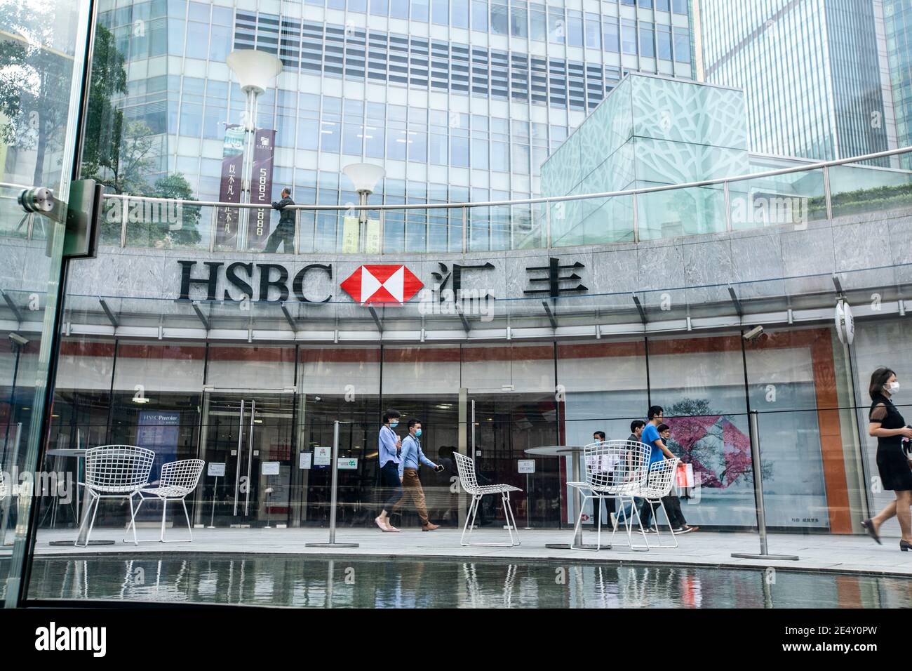 --DATEI--das Logo von HSBC, einer britischen multinationalen Investmentbank und Finanzdienstleistungsholding, ist in einer ihrer Niederlassungen in Shanghia zu sehen, Stockfoto
