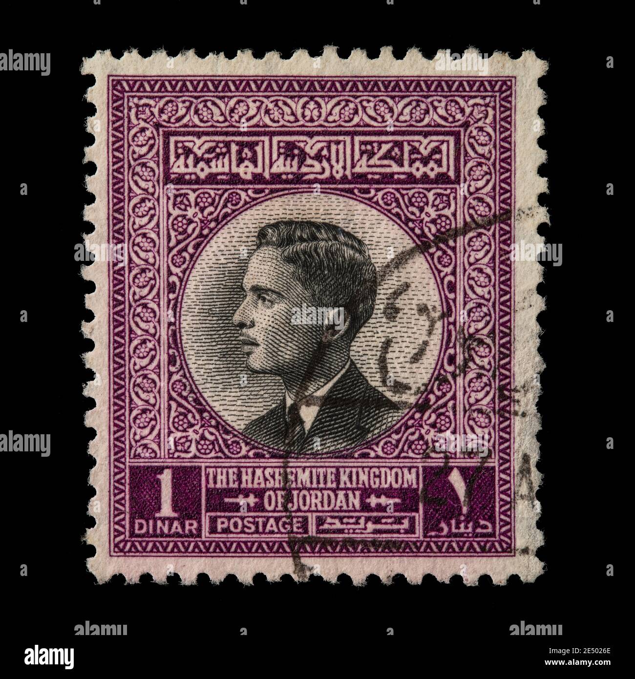 Vintage abgesagte Briefmarke aus Jordanien. Stockfoto