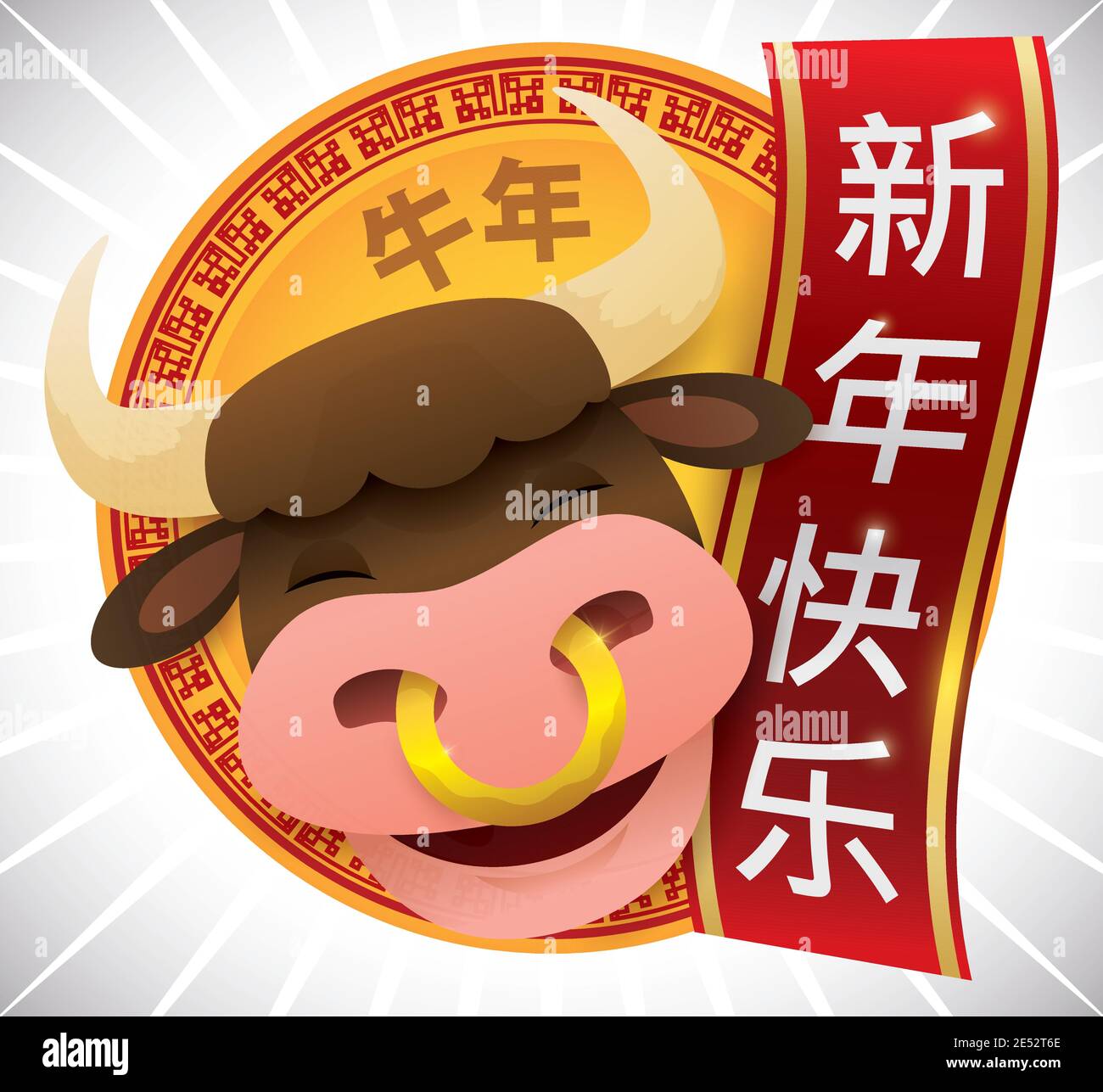 Lächelnder Ochse feiert ein glückliches chinesisches Neujahr des Ochsen (geschrieben in chinesischer Kalligraphie), mit Gruß hängende Schriftrolle und goldene Glückmünze. Stock Vektor
