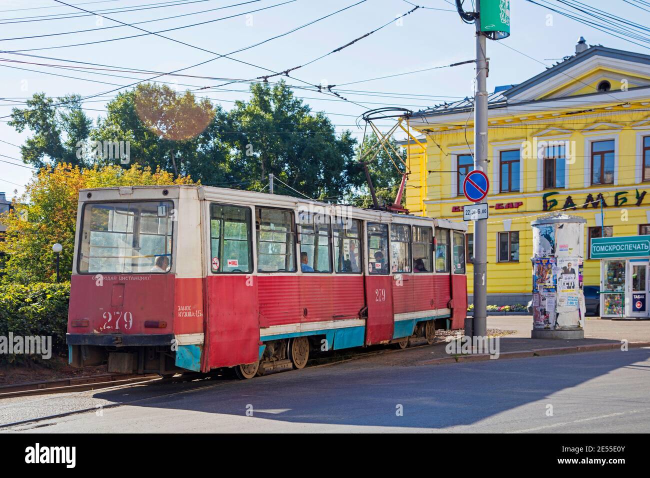 Rote russische Straßenbahn KTM-5M3 71-605 / sowjetische Straßenbahn im Stadtzentrum von Tomsk, Oblast Tomsk, Sibirien, Russland Stockfoto