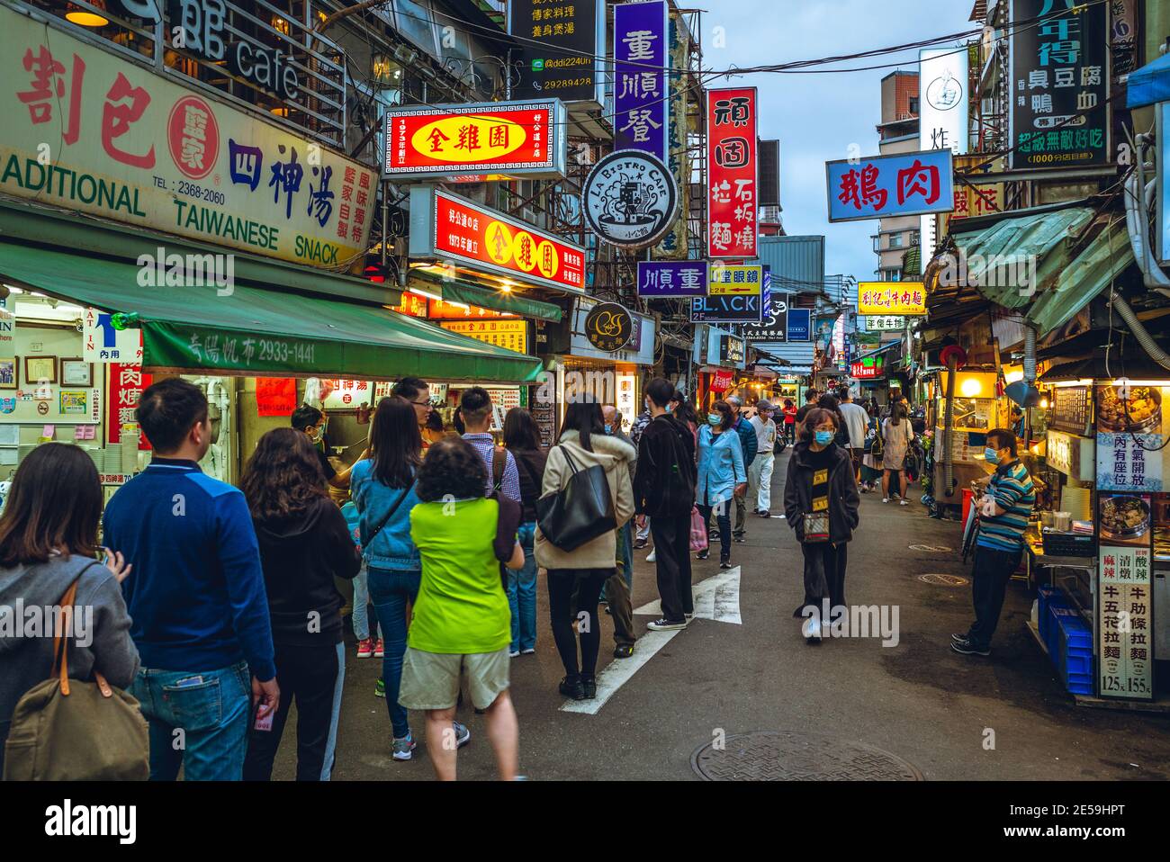 23. Januar 2021: Gongguan Nachtmarkt, der größte Nachtmarkt im südlichen Bezirk von taipei Stadt in taiwan. Es liegt in der Nähe des National Taiwan Unive Stockfoto