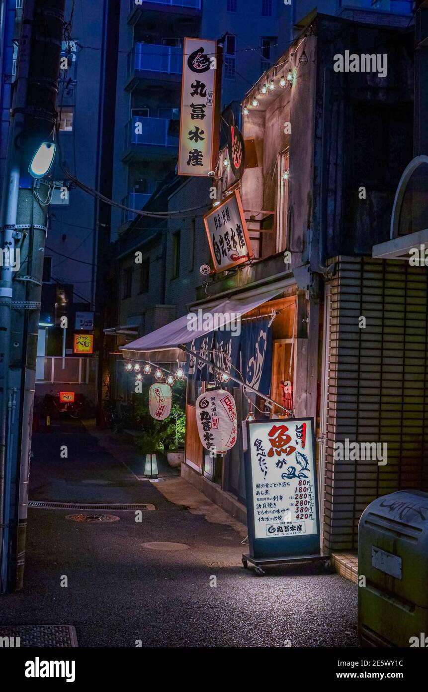 Japan Reisen Stockfoto