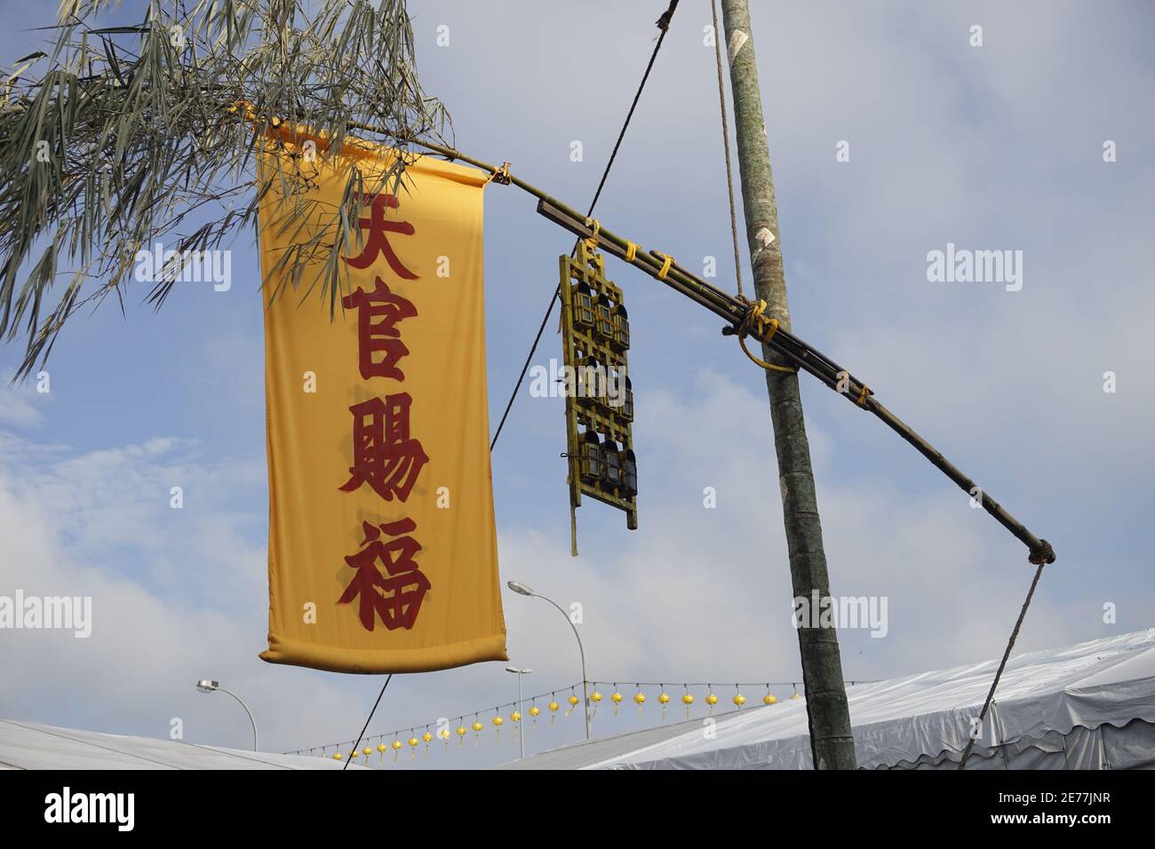 Laternenpfahl, der während des Festivals der neun Kaisergötter am Tempel aufgestellt wurde In Malaysia Stockfoto
