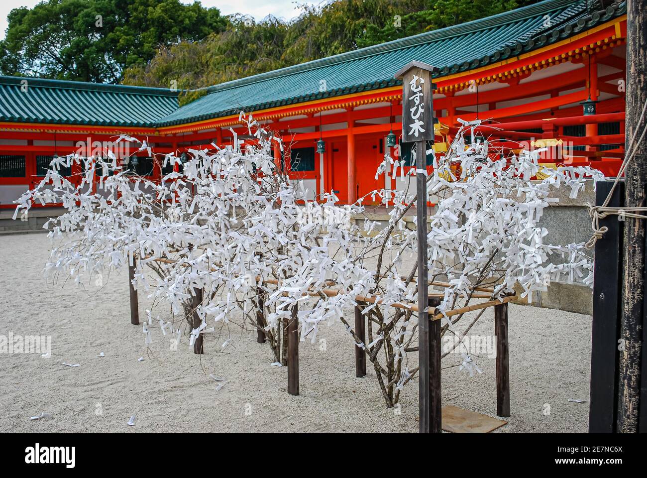 Heian Jingū, Kyoto, Japan Stockfoto