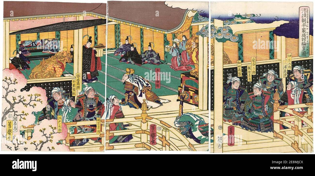 Minamoto Yoritomo erhält den Befehl des Kaisers, den Heike zu unterwerfen. Stockfoto