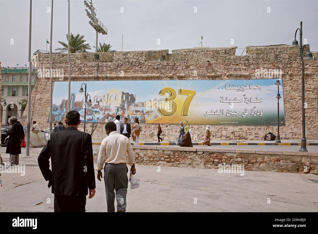 Blick auf die Lybische Hauptstadt Tripolis am 2007. April. Foto von Mauricio Sacco/ABACAPRESS.COM Stockfoto