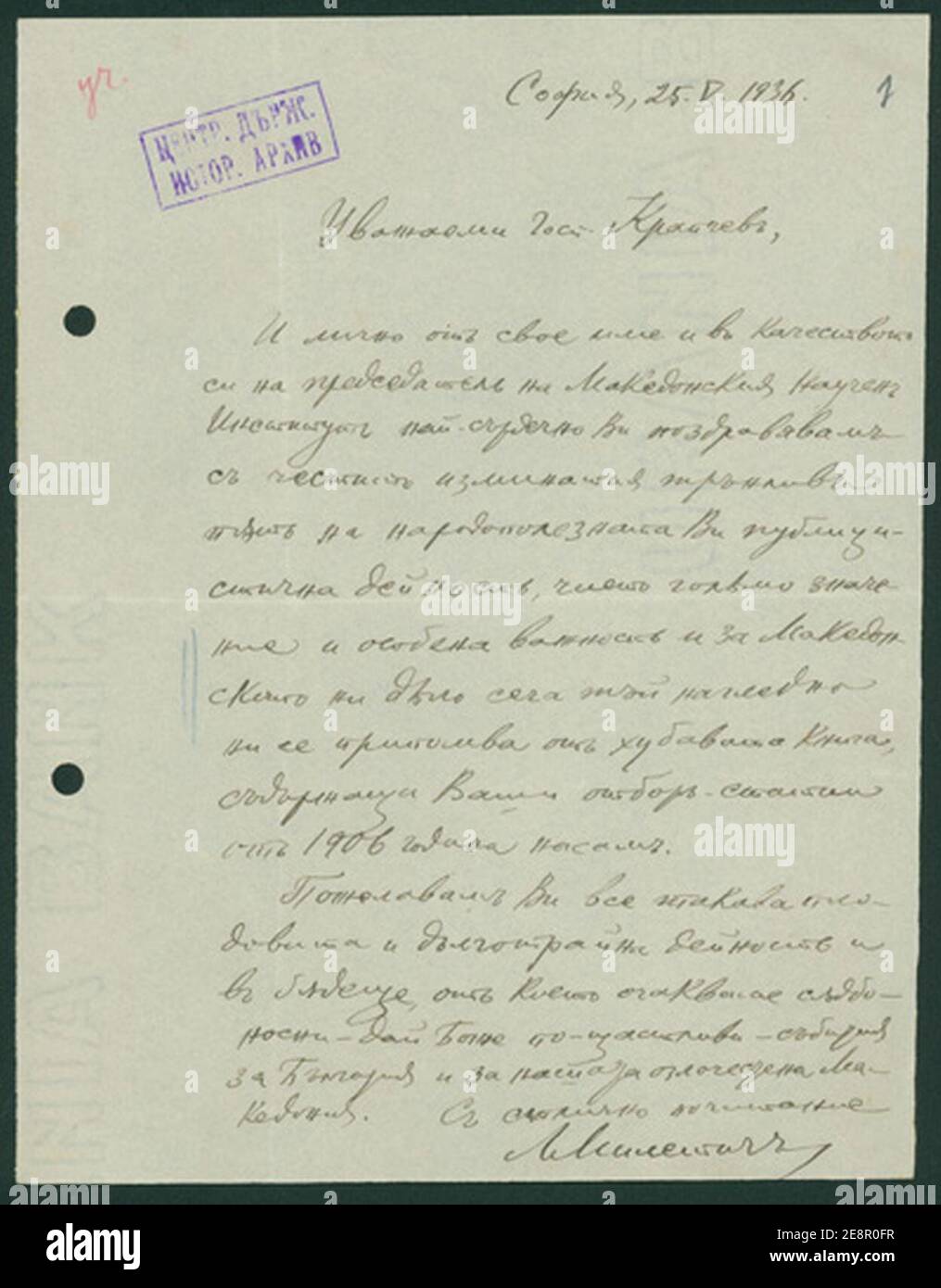 Miletich Brief an Krapchev 25. Mai 1936. Stockfoto