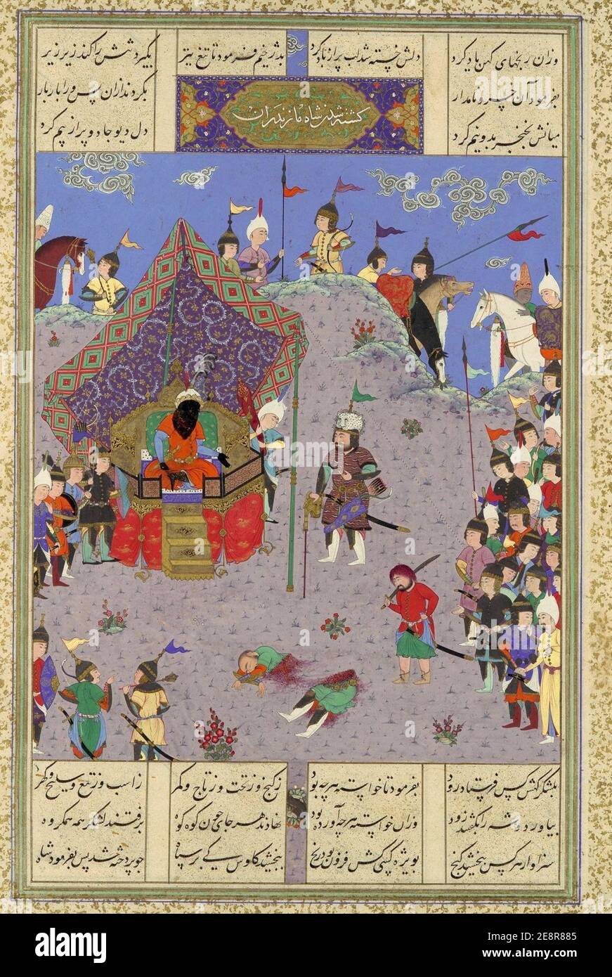Mir Musavvir, Rustam bringt den Div König zu Kai Kavus zur Hinrichtung, Folio 127v aus dem Shahnama (Buch der Könige) von Shah Tahmasp 1525-30. Stockfoto